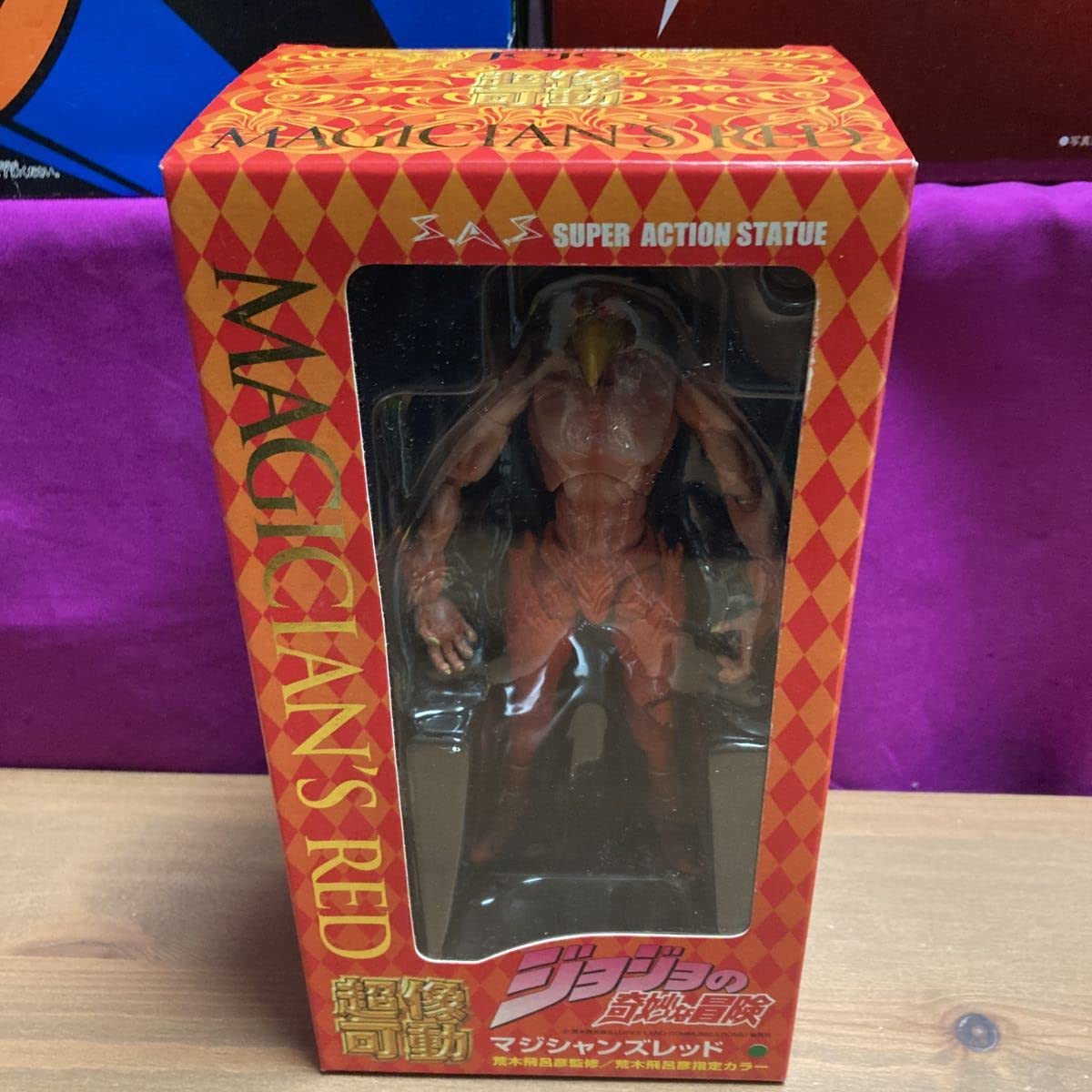 Amazon.co.jp: sooo【未開封】超像可動 ジョジョの奇妙な冒険